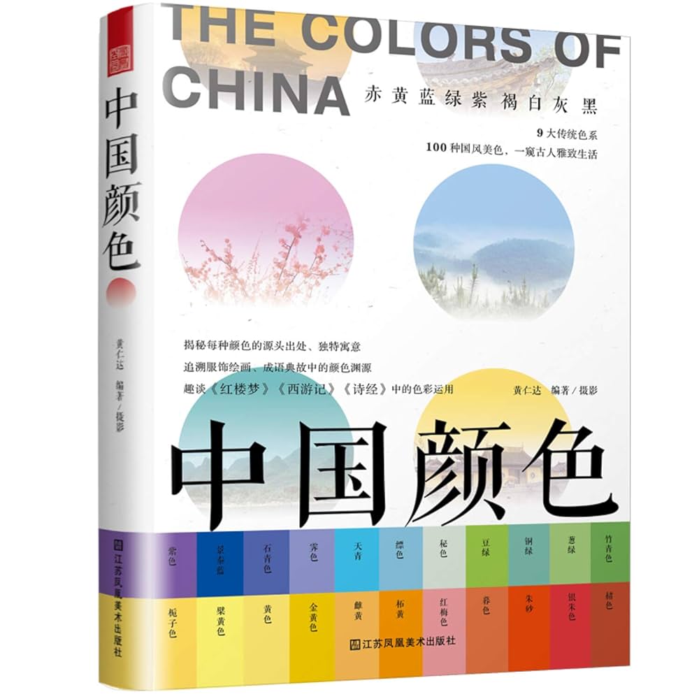 中国 人物画 sh0024_1.jpg